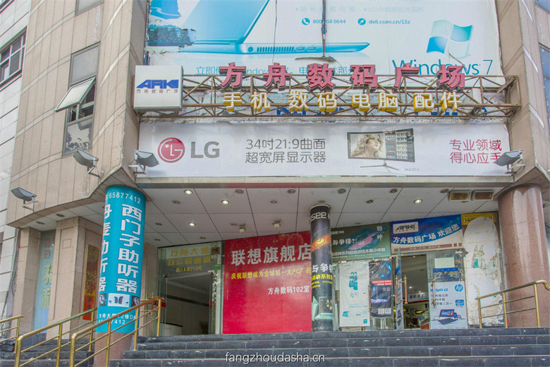 入口